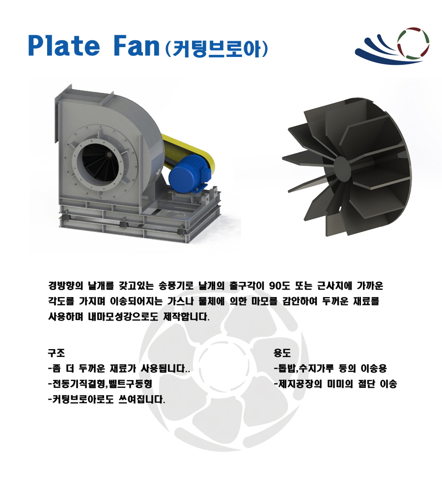 [꾸미기]프레이트 사본.jpg