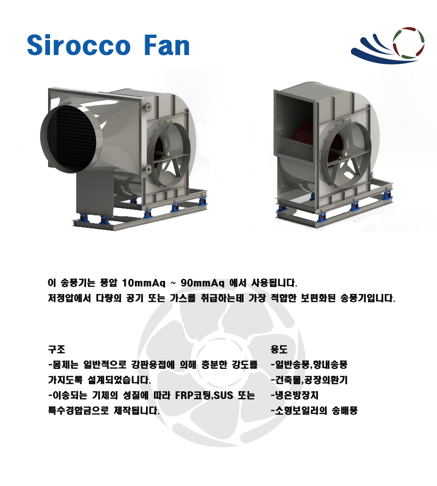 [꾸미기]시로코 사본.jpg